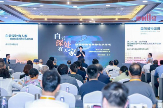 广西唯一入围!柳州市博物馆这个展览获优胜奖!你去看过吗?